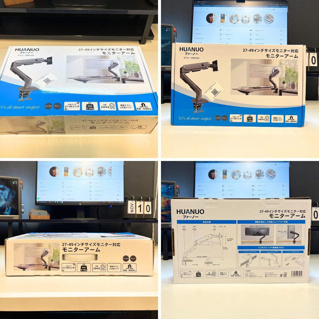 HUANUO Heavy-Duty Single Monitor Arm - Grey