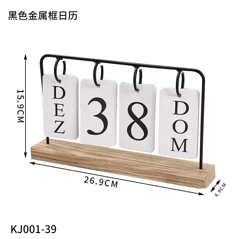 Wooden Flip Calendar