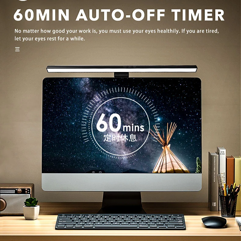 Monitor Light Bar with RGB Back Light